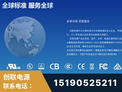 温州-全球认证与合规能力完整